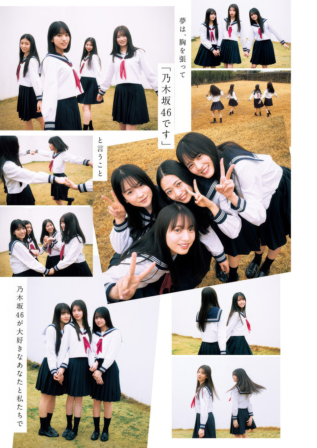 Nogizaka46 乃木坂46, Young Jump 2025 No.19 (ヤングジャンプ 2025年19号)