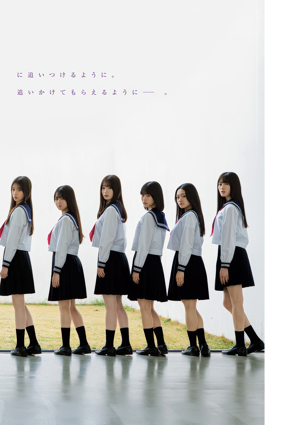 Nogizaka46 乃木坂46, Young Jump 2025 No.19 (ヤングジャンプ 2025年19号)