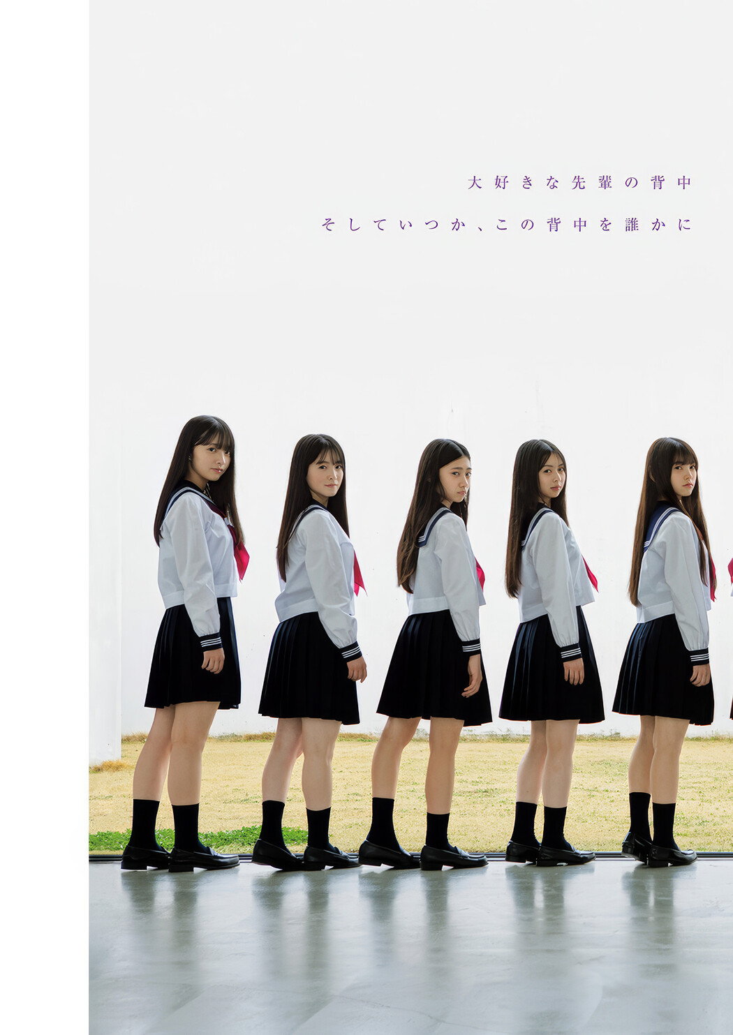 Nogizaka46 乃木坂46, Young Jump 2025 No.19 (ヤングジャンプ 2025年19号)