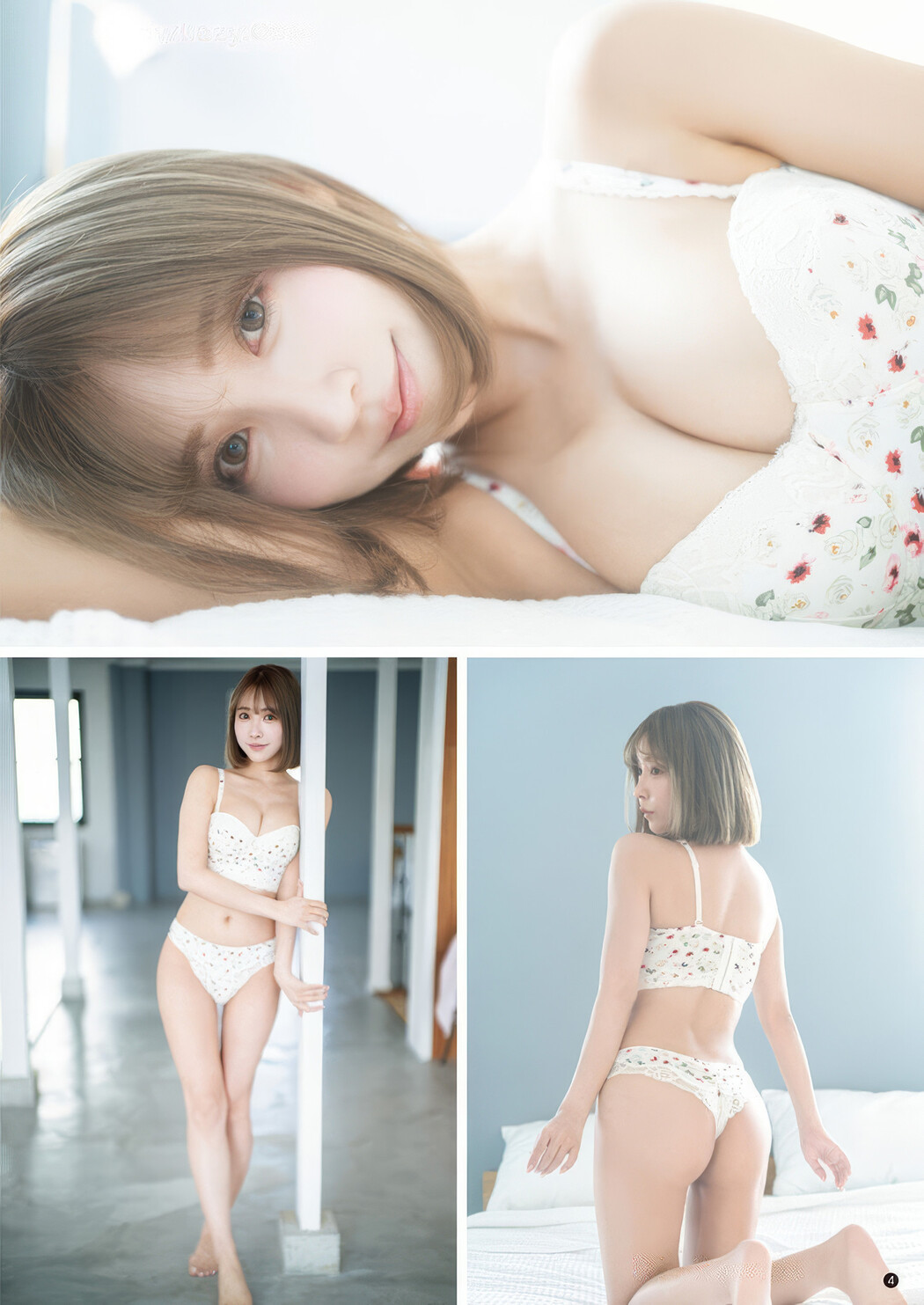 Yua Mikami 三上悠亜, Young Champion Retsu 2025 No.05 (ヤングチャンピオン烈 2025年5号)