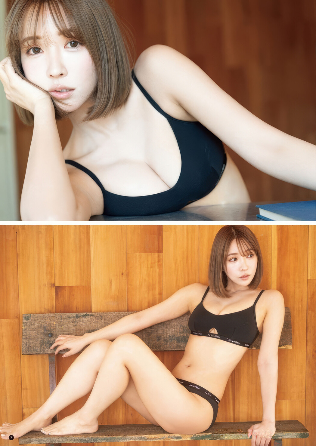 Yua Mikami 三上悠亜, Young Champion Retsu 2025 No.05 (ヤングチャンピオン烈 2025年5号)