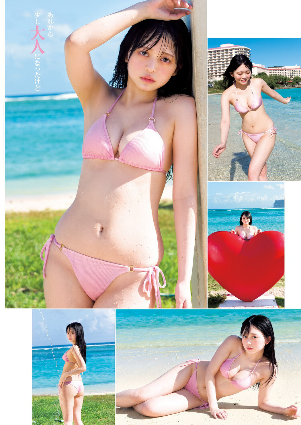 Mai Horai 蓬莱舞, Young Jump 2025 No.20 (ヤングジャンプ 2025年20号)