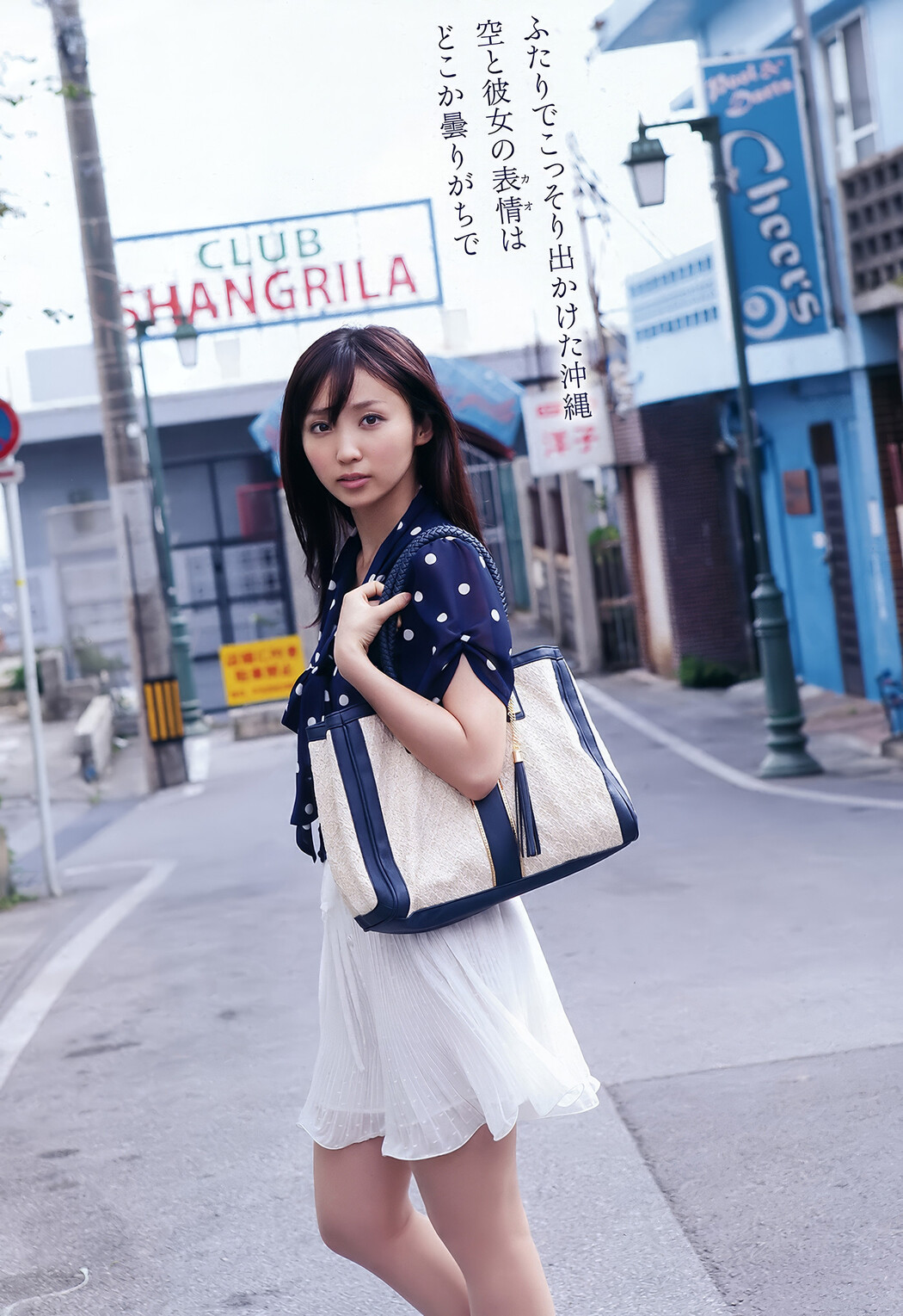 Tsubomi つぼみ, Young Animal Arashi 2012 No.06 (ヤングアニマル嵐 2012年6月号)