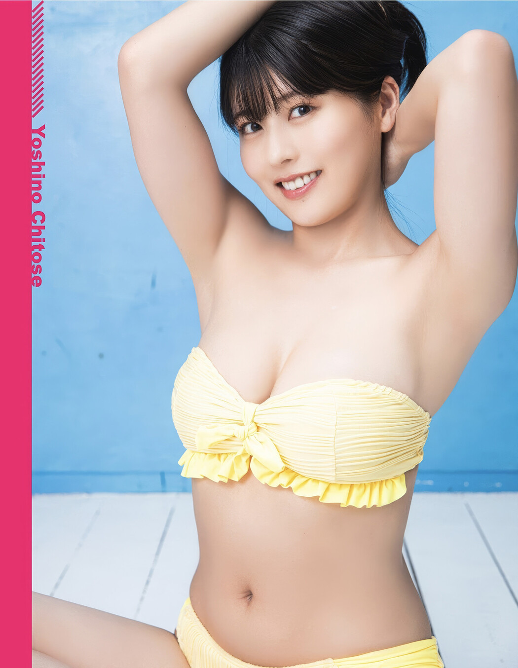 Yoshino Chitose ちとせよしの, EX-MAX! 2025.04 (エキサイティングマックス 2025年4月号)