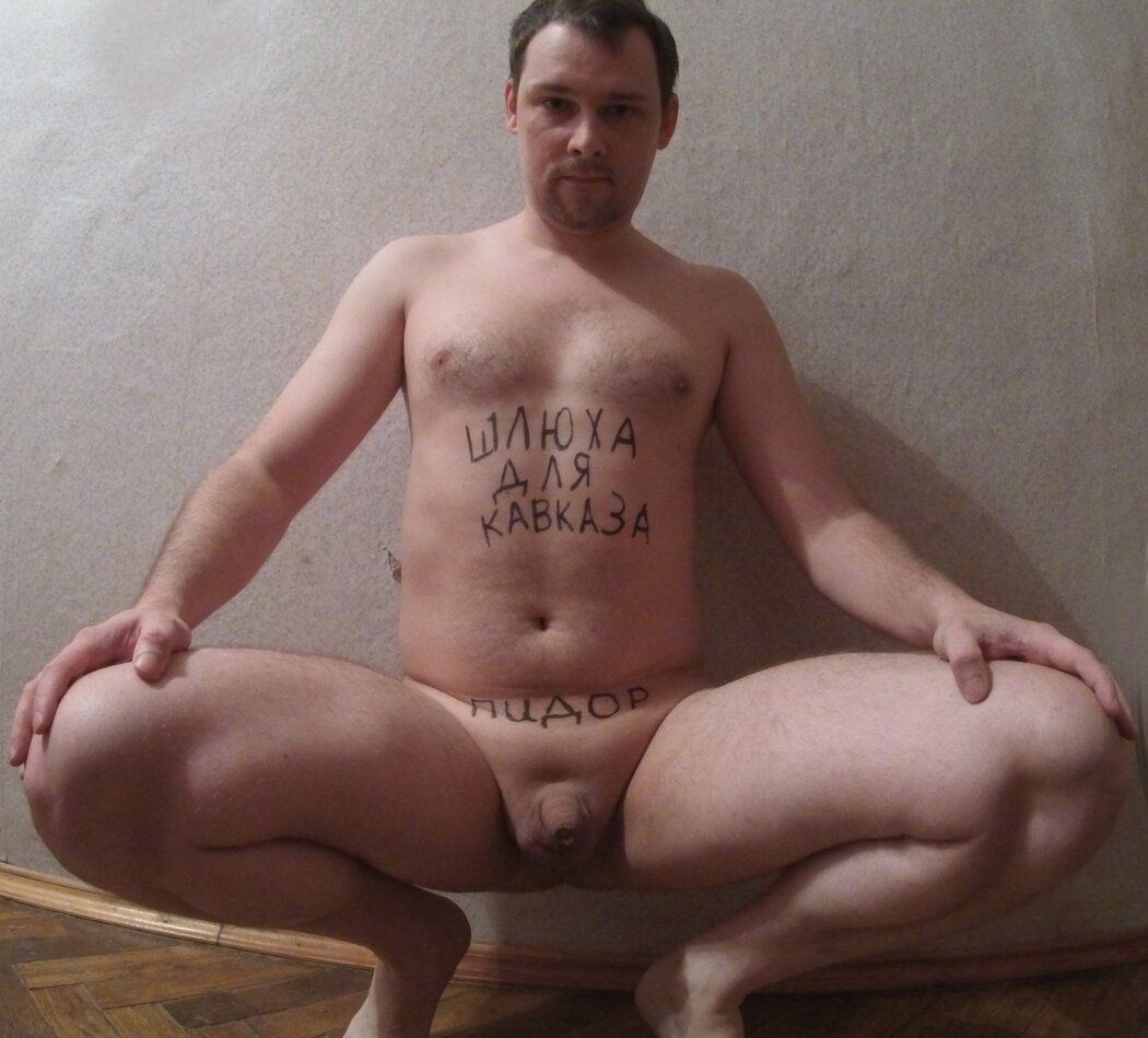 Faggot Porn
