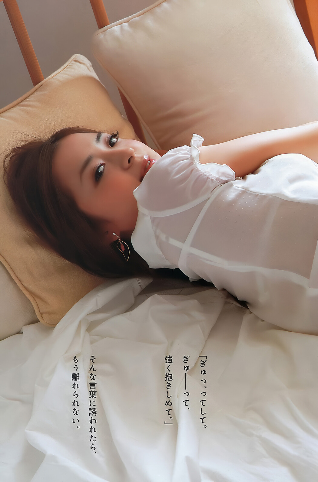 Anri Sugihara 杉原杏璃, Young Animal Arashi 2012 No.09 (ヤングアニマル嵐 2012年9月号)