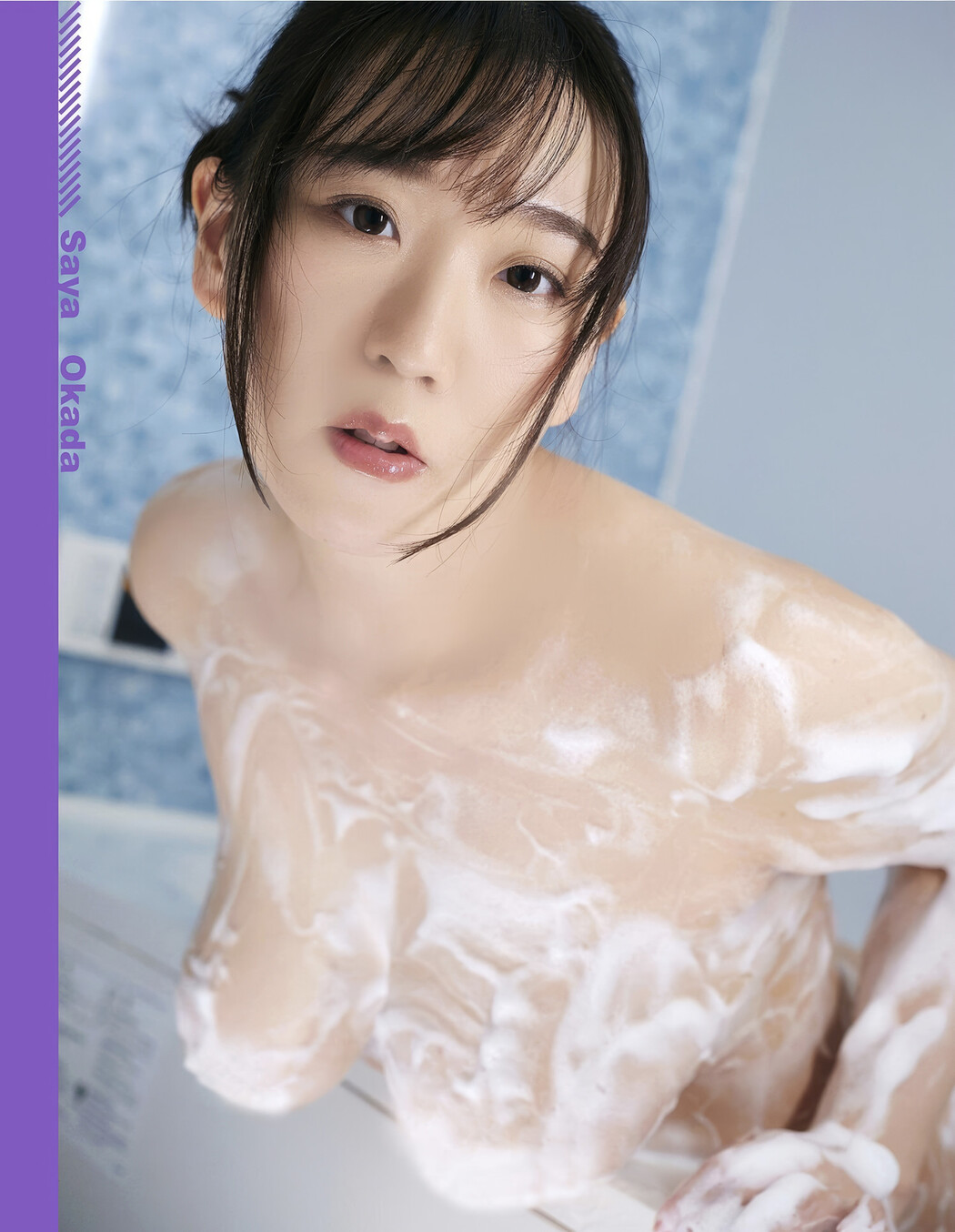 Saya Okada 岡田紗夜, EX-MAX! 2025.04 (エキサイティングマックス 2025年4月号)