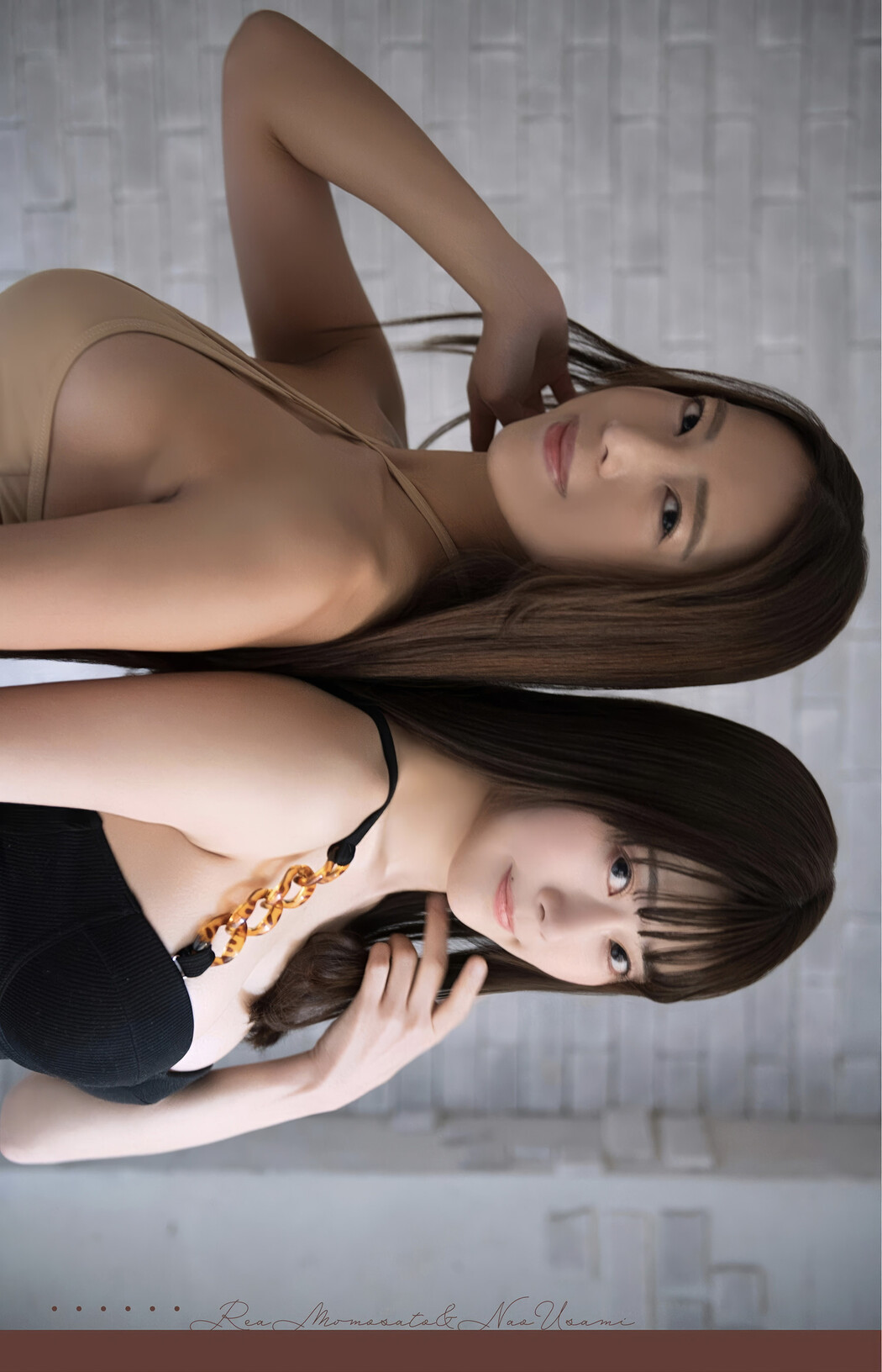 宇佐美なお・桃里れあ, EX-MAX! 2025.04 (エキサイティングマックス 2025年4月号)