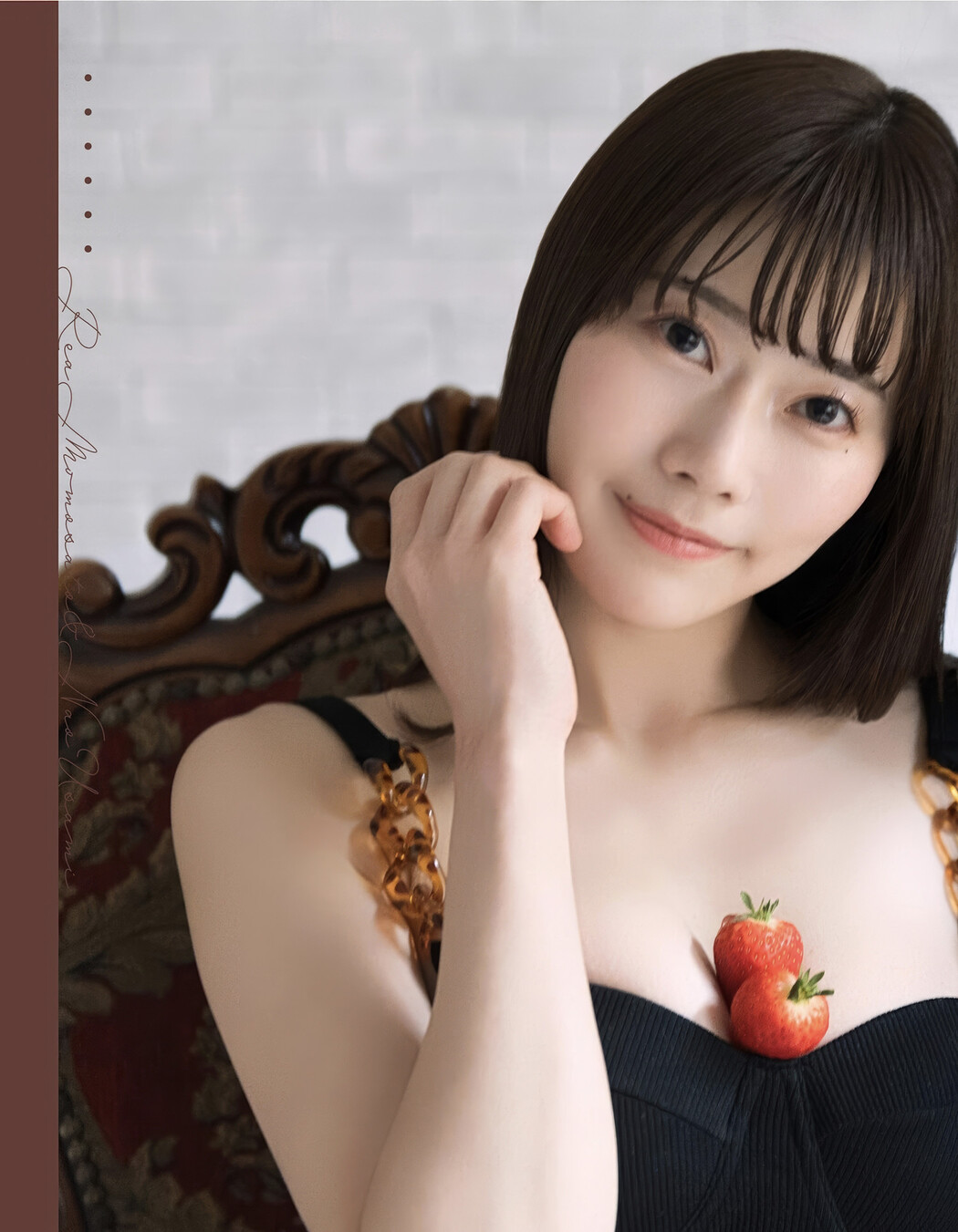 宇佐美なお・桃里れあ, EX-MAX! 2025.04 (エキサイティングマックス 2025年4月号)