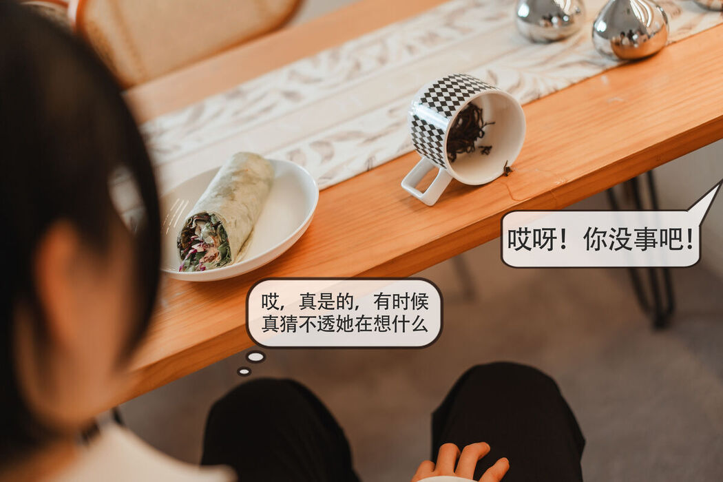 Coser@星澜是澜澜叫澜妹呀 – 继母的朋友们 Part2