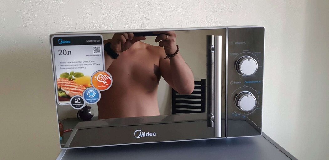 Microwave Oven
