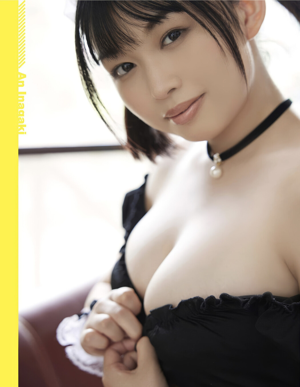 An Inagaki 稲垣杏, EX-MAX! 2025.04 (エキサイティングマックス 2025年4月号)
