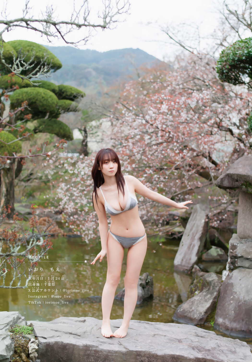 Moe Iori 伊織もえ, Shonen Magazine 2025 No.20 (週刊少年マガジン 2025年20号)