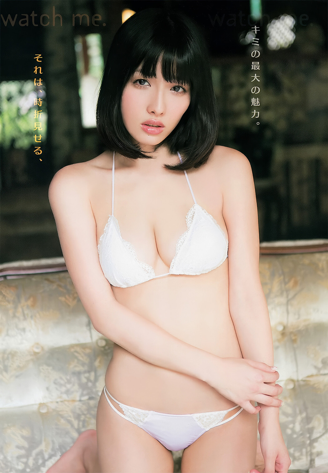 Mana Sakura 紗倉まな, Young Animal Arashi 2012 No.11 (ヤングアニマル嵐 2012年11月号)