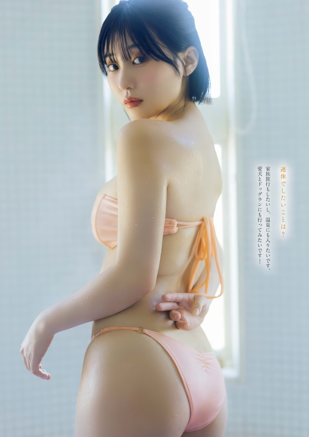 Miku Tanaka 田中美久, Big Comic Spirits 2025 No.21-22 (ビッグコミックスピリッツ 2025年21-22号)