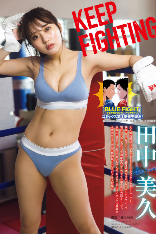 Miku Tanaka 田中美久, Big Comic Spirits 2025 No.21-22 (ビッグコミックスピリッツ 2025年21-22号)