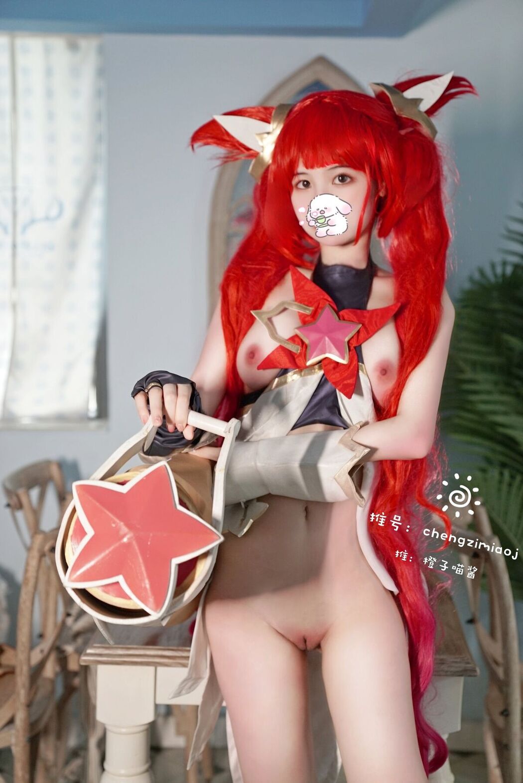 Coser@橙子喵酱 – 稀有露脸 曼妙玲珑少女 Part02