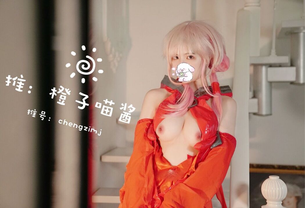 Coser@橙子喵酱 &#8211; 稀有露脸 曼妙玲珑少女 Part01