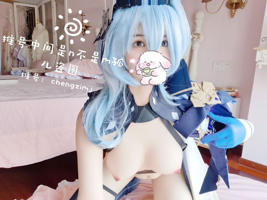 Coser@橙子喵酱 &#8211; 稀有露脸 曼妙玲珑少女 Part05