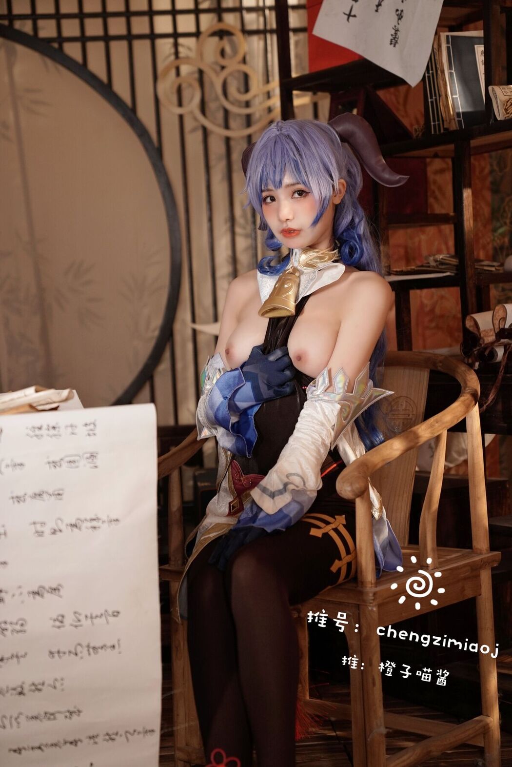 Coser@橙子喵酱 &#8211; 稀有露脸 曼妙玲珑少女 Part06