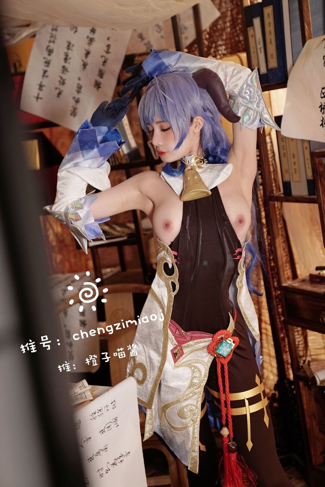 Coser@橙子喵酱 &#8211; 稀有露脸 曼妙玲珑少女 Part06