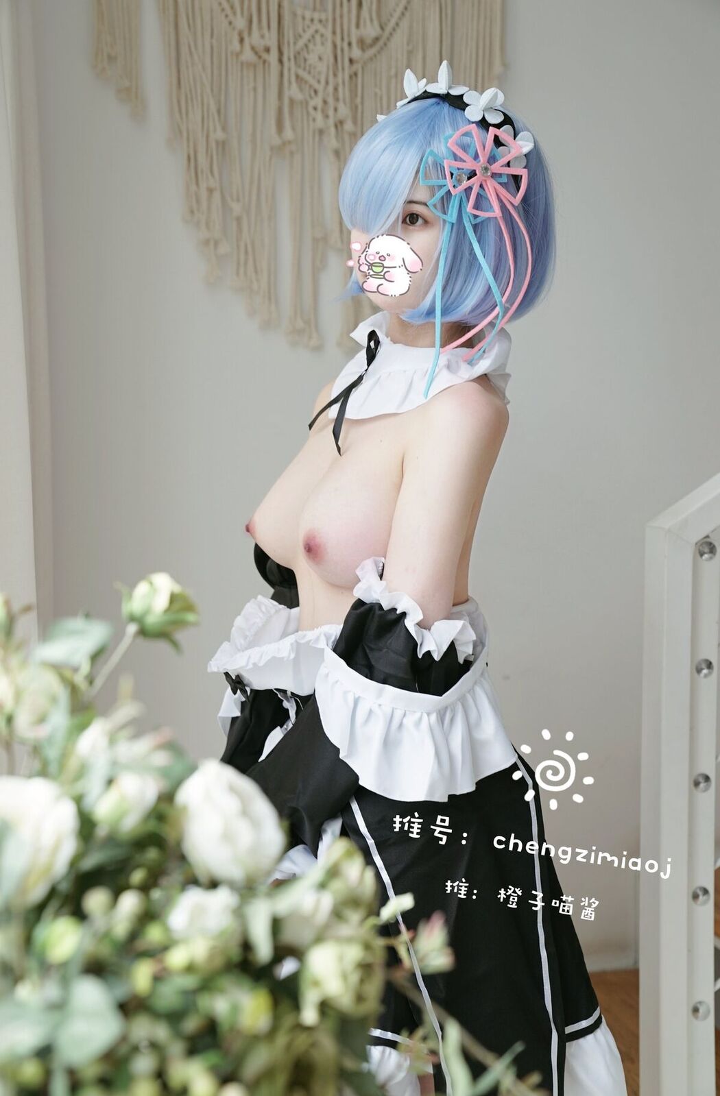 Coser@橙子喵酱 – 稀有露脸 曼妙玲珑少女 Part01