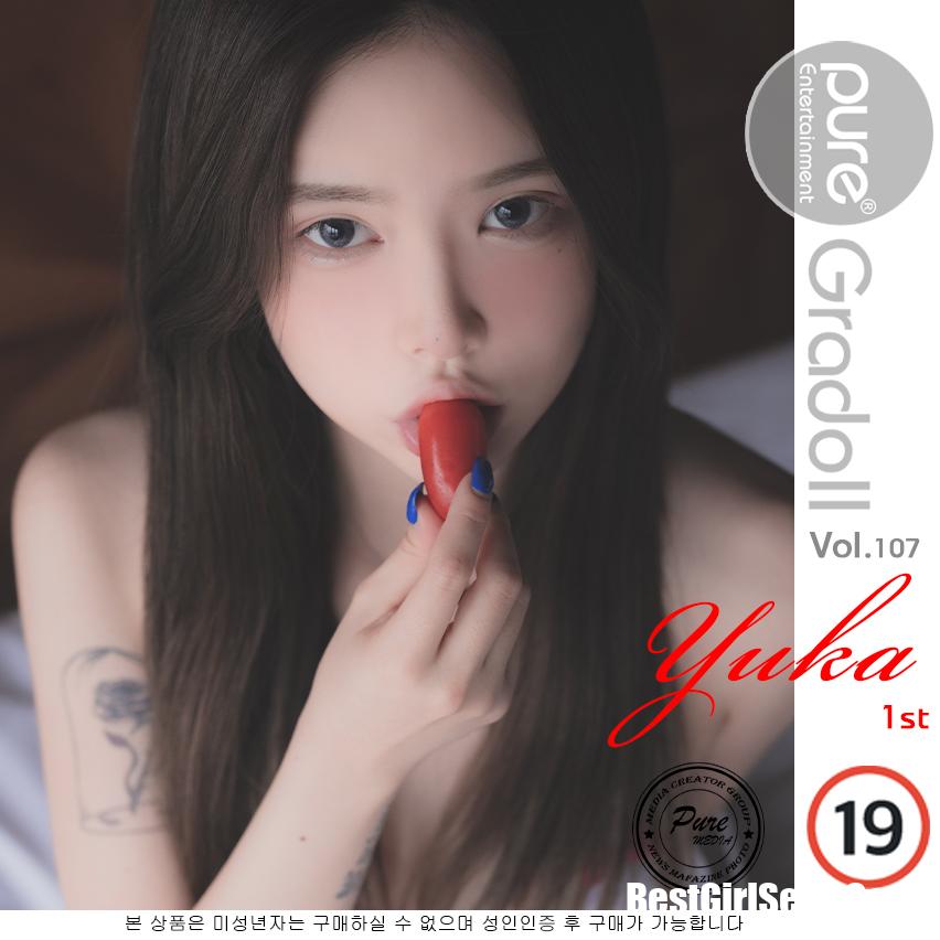PureMedia Vol.107 Yuka
