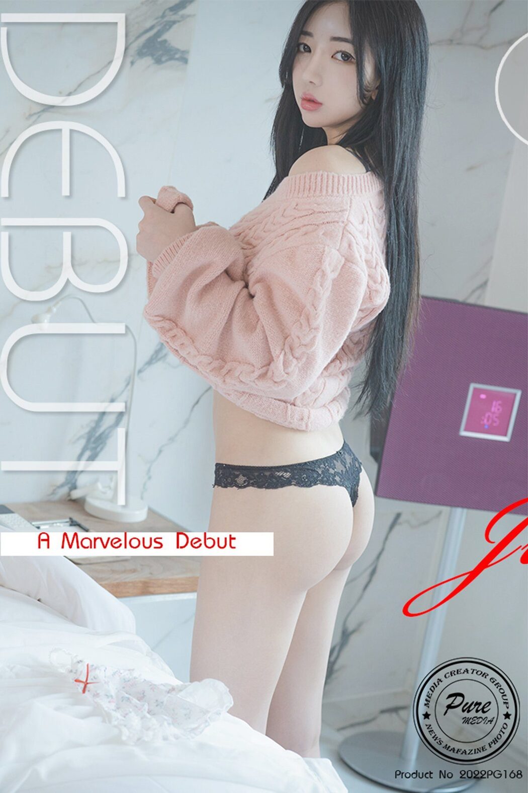 PureMedia Vol.168 Jia 지아 Cover Photo