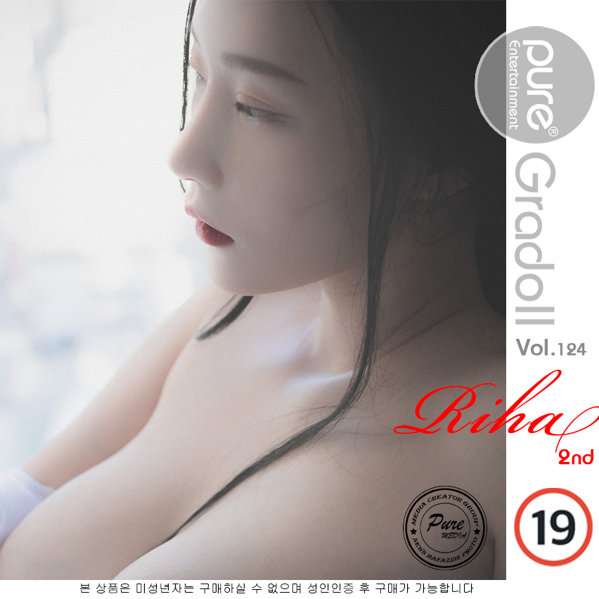 PureMedia Vol.124 Riha B