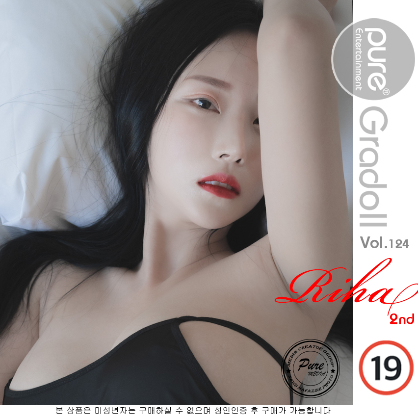PureMedia Vol.124 Riha B