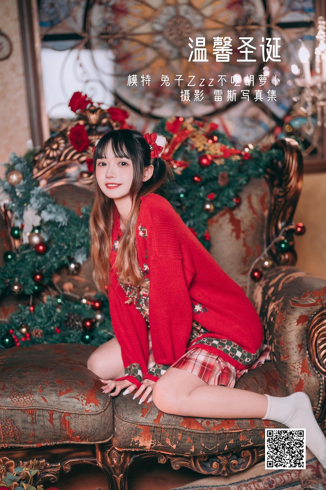 YiTuYu艺图语 Vol.1187 Tu Zi Zzz Bu Chi Hu Luo Bo Cover Photo