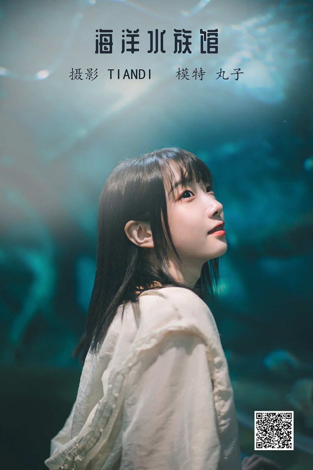 YiTuYu艺图语 Vol.1108 Wan Zi Cover Photo
