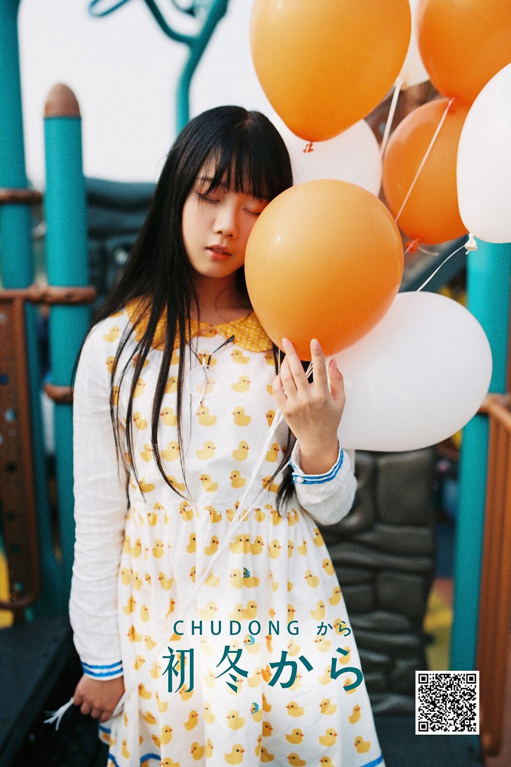 YiTuYu艺图语 Vol.1119 Yi Tu Yu Cover Photo