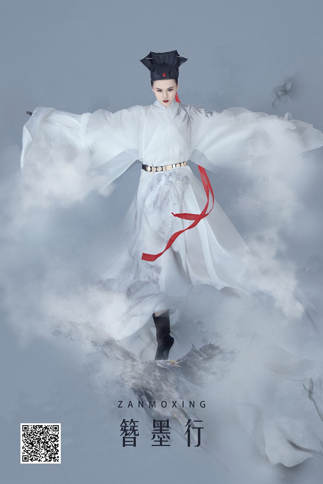 YiTuYu艺图语 Vol.1123 Xin Bao Cover Photo