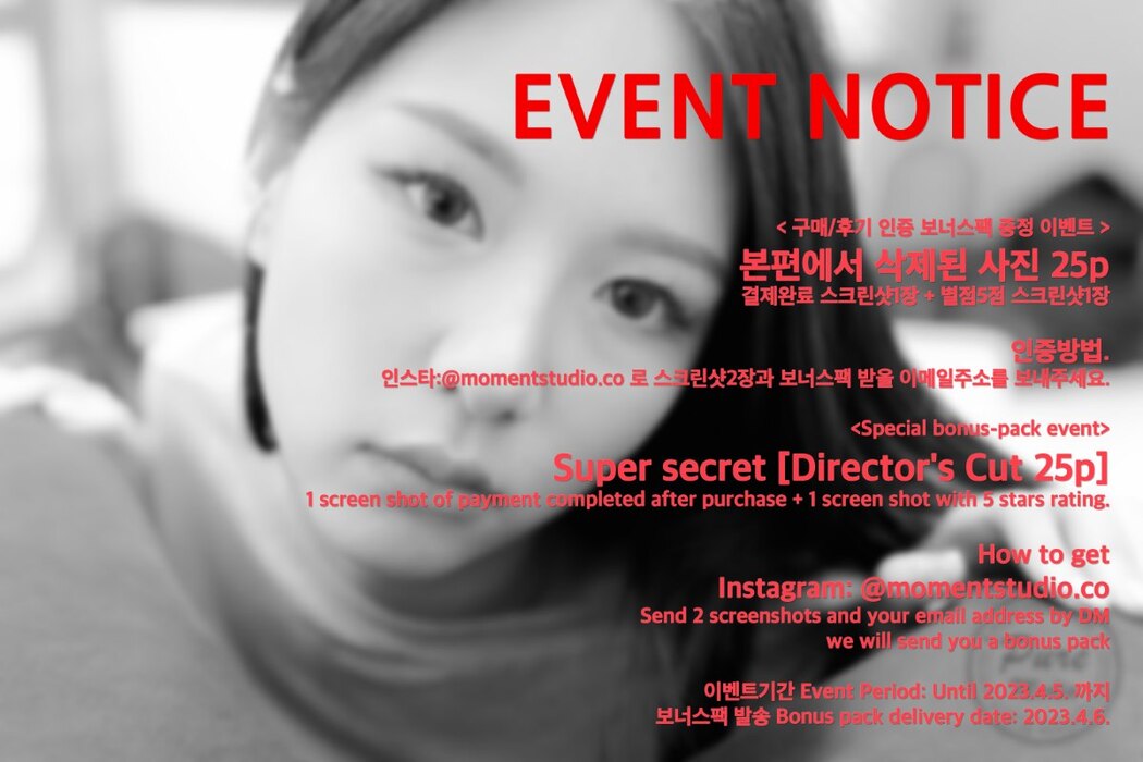 PureMedia Vol.232 ONIX 오닉스 Hot Debut