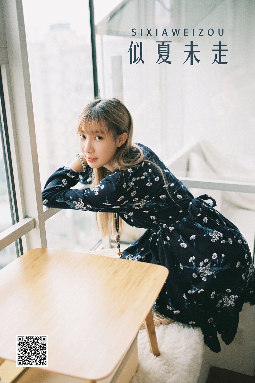 YiTuYu艺图语 Vol.1176 Wan Rui Cover Photo