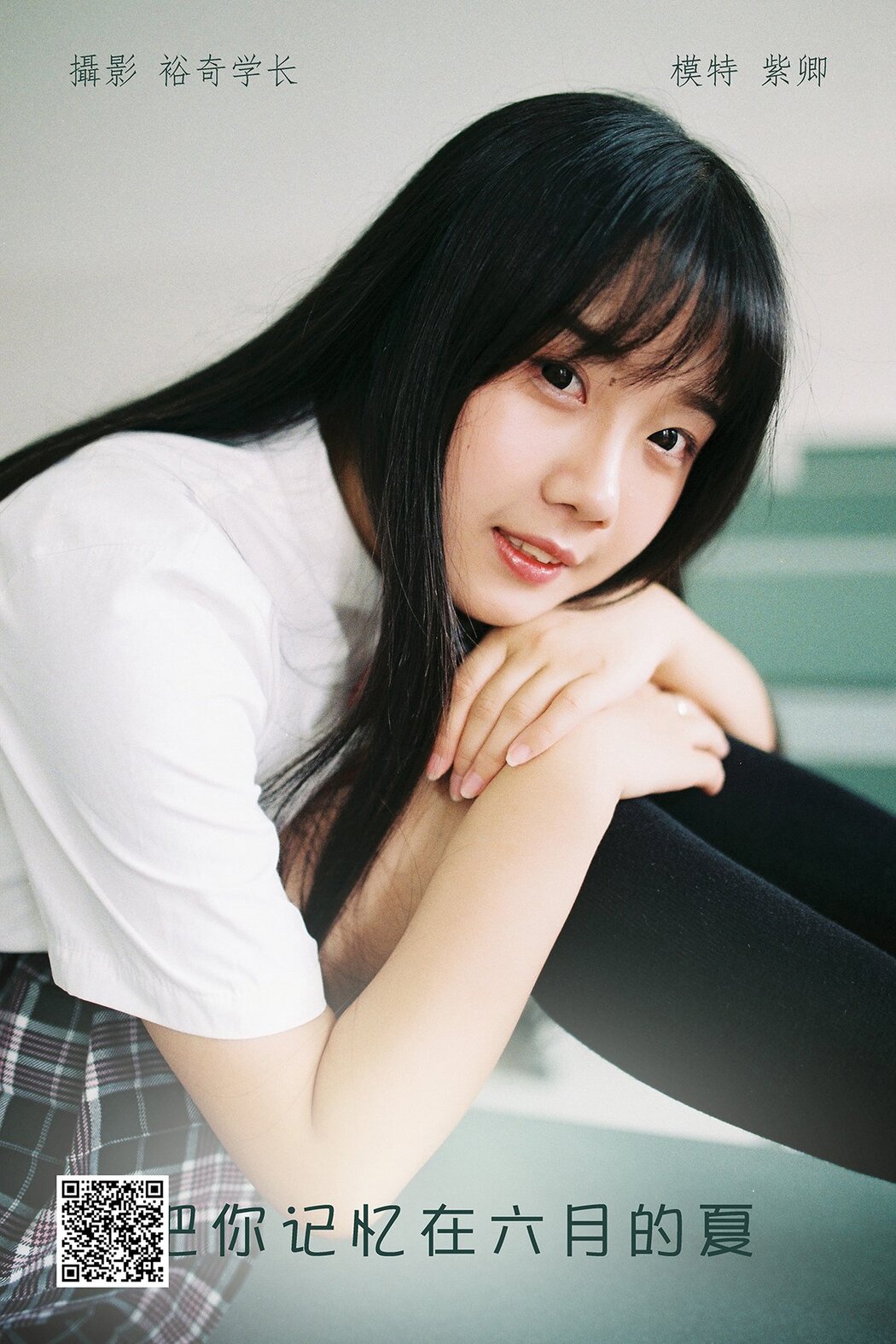 YiTuYu艺图语 Vol.1171 Zi Qing Cover Photo