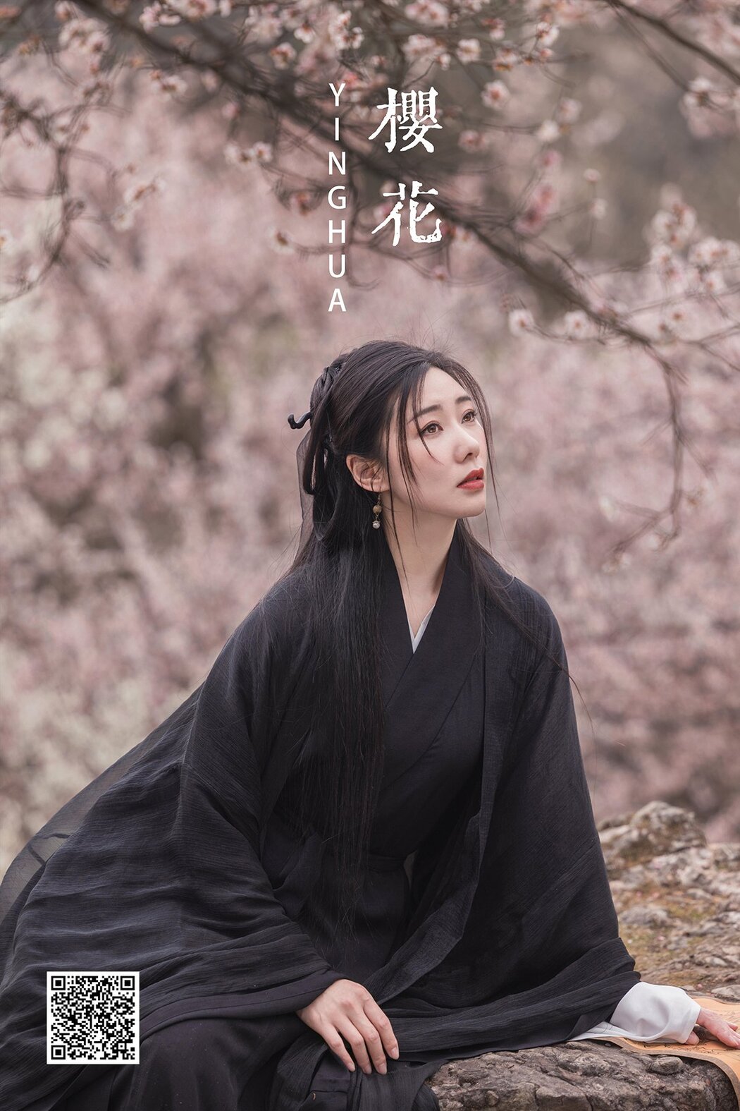 YiTuYu艺图语 Vol.1178 Mu Jing Shu Cover Photo