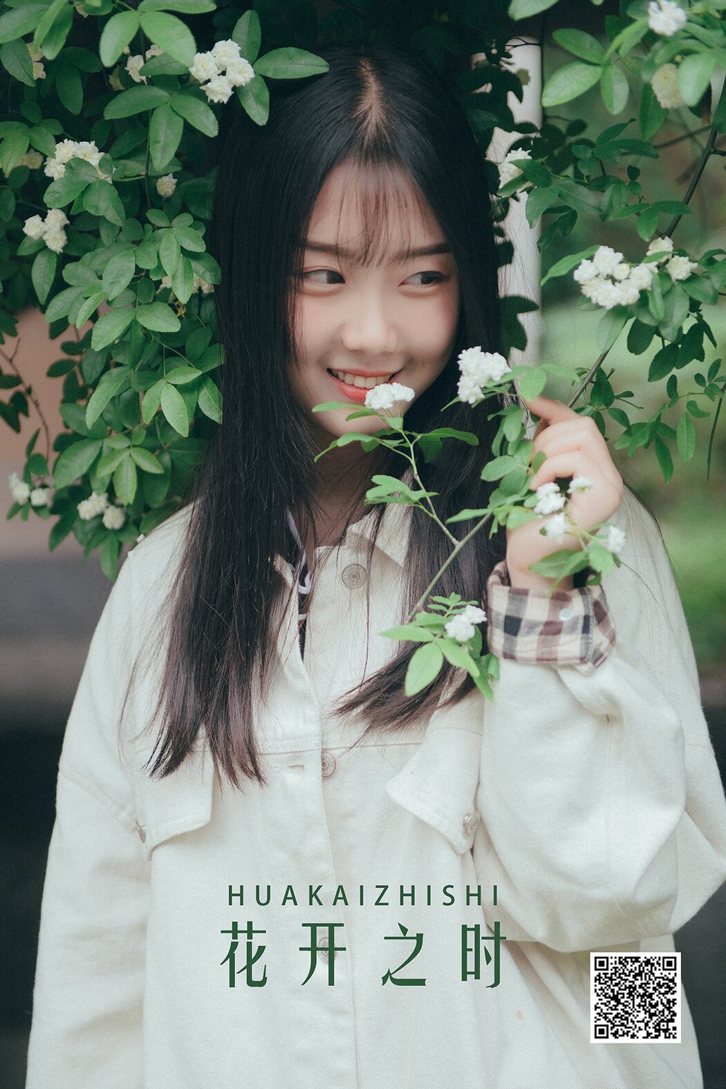 YiTuYu艺图语 Vol.1137 Zi Qing Cover Photo