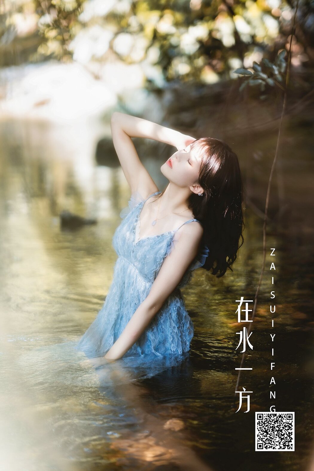 YiTuYu艺图语 Vol.1160 Cherry Meow Cover Photo