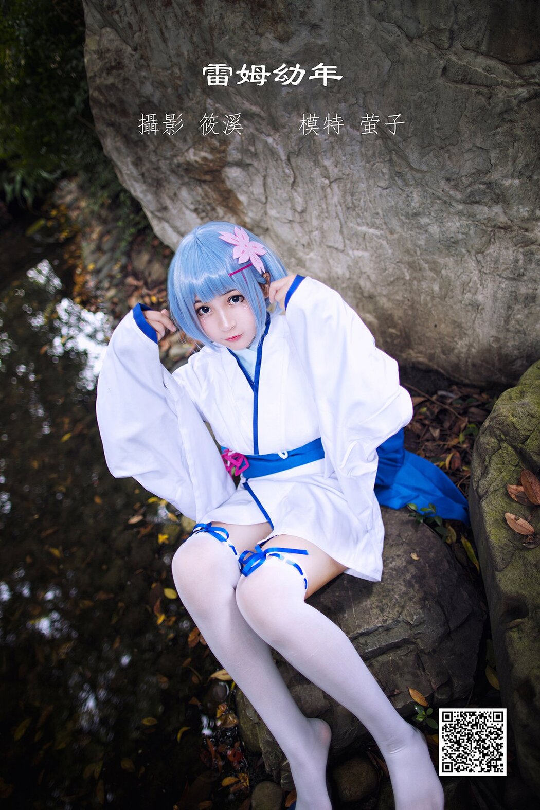 YiTuYu艺图语 Vol.1115 Ying Zi Cover Photo