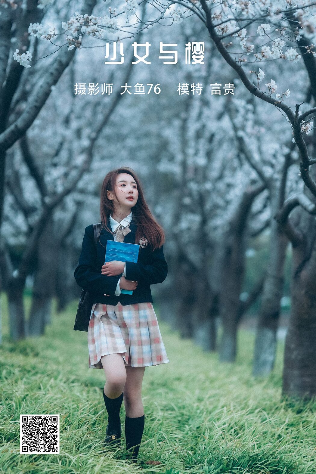 YiTuYu艺图语 Vol.1166 Fu Gui Cover Photo