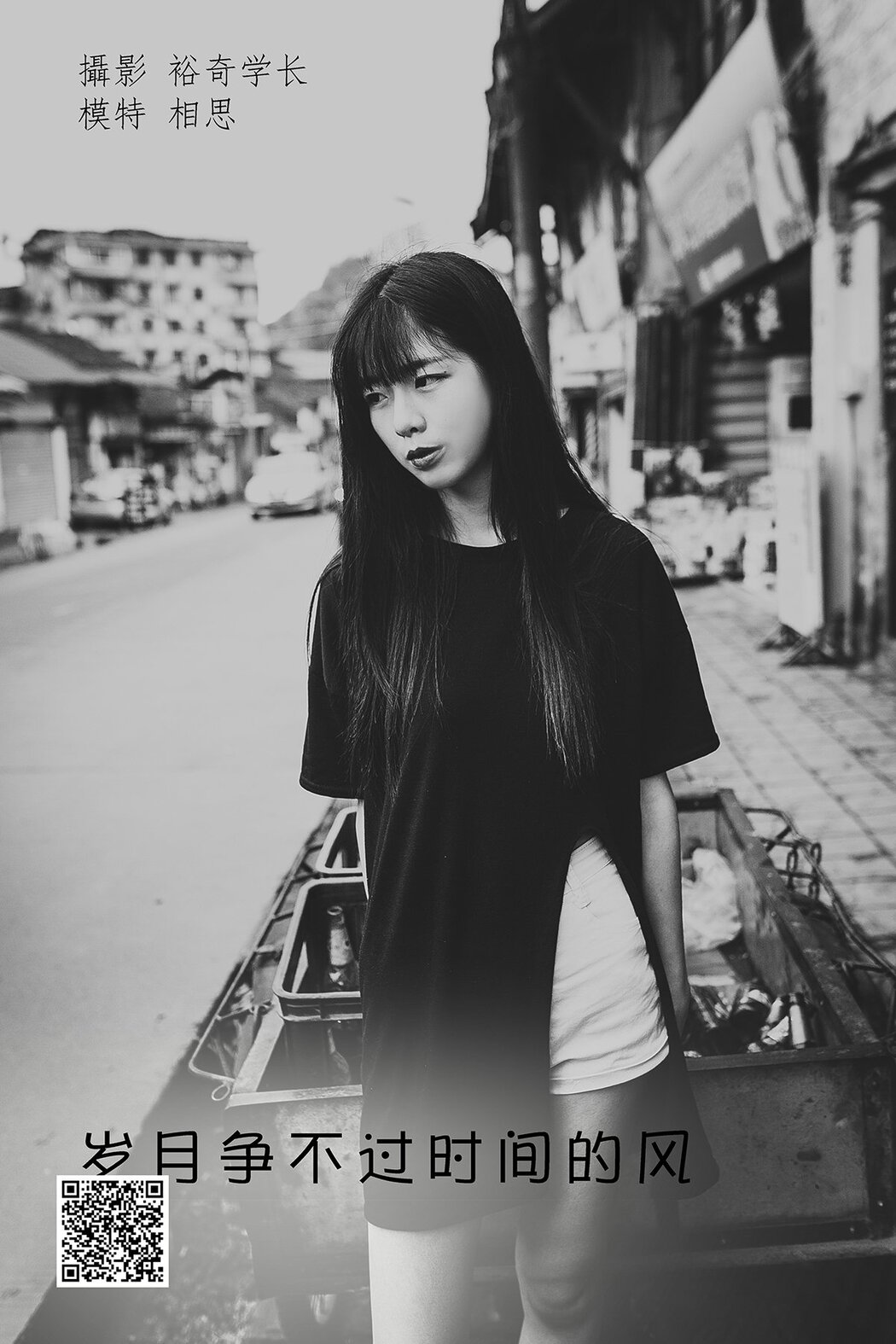 YiTuYu艺图语 Vol.1185 Xiang Si Cover Photo