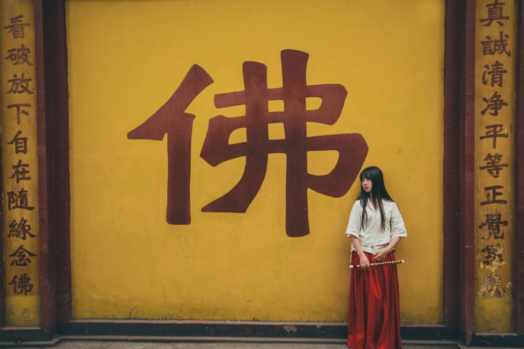 YiTuYu艺图语 Vol.1164 Zi Qing