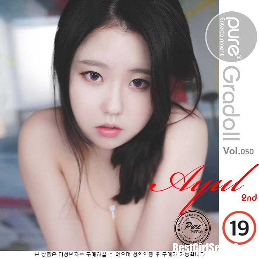 PureMedia Vol.51 Ayul