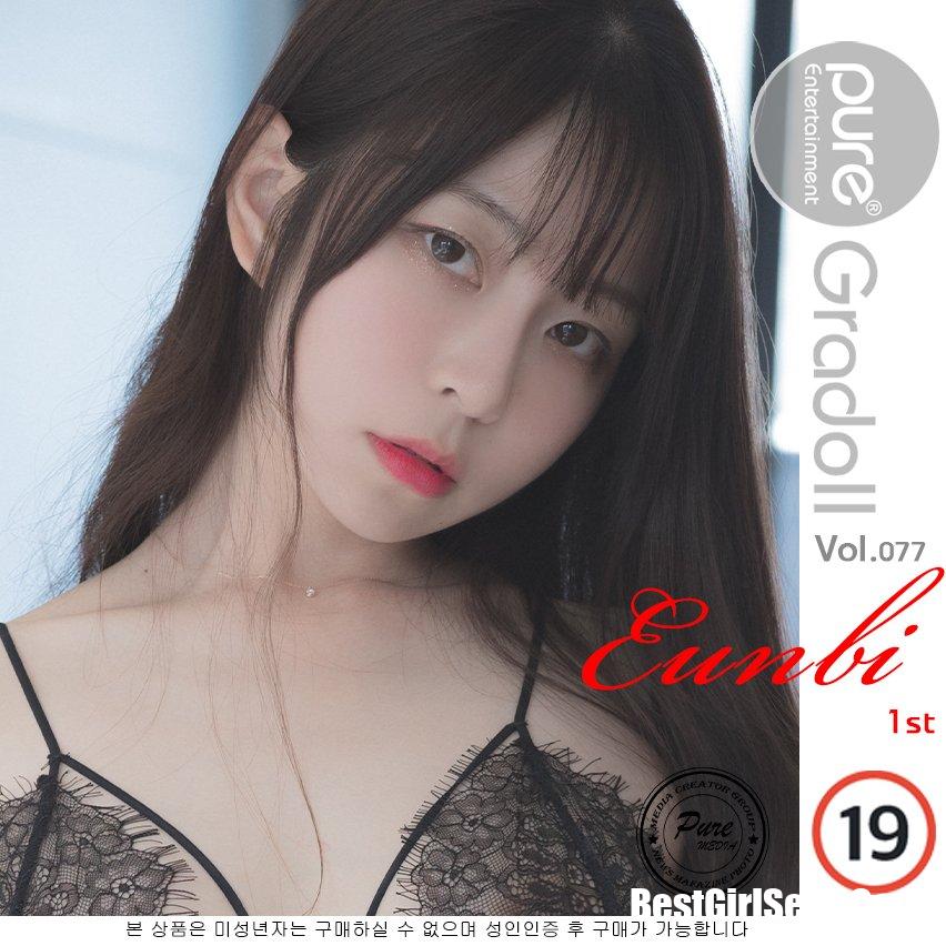 PureMedia Vol.77 Eun Bi