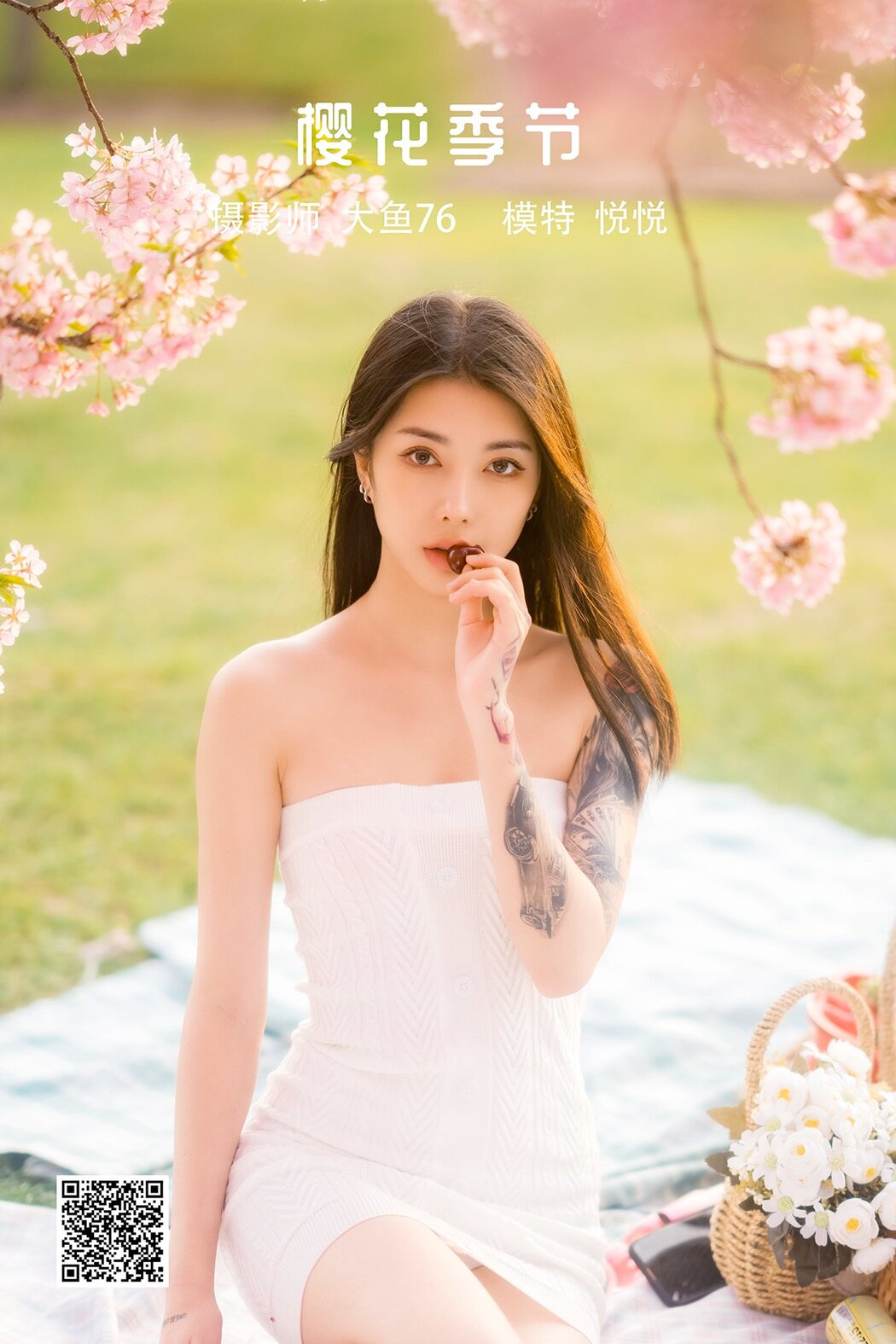 YiTuYu艺图语 Vol.1159 Yue Yue Cover Photo