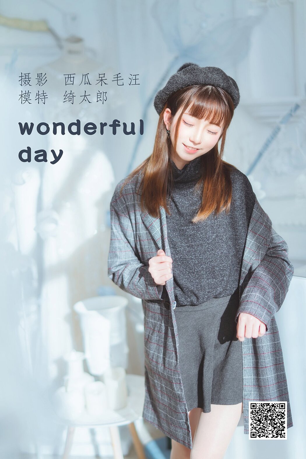 YiTuYu艺图语 Vol.1192 Kitaro_Qi Tai Lang Cover Photo