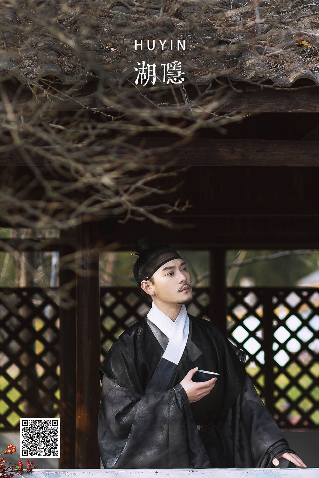 YiTuYu艺图语 Vol.1153 Zhuang Han Cover Photo