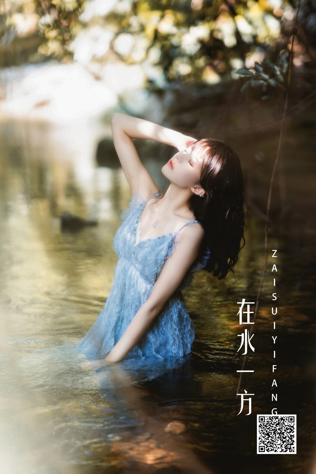 YiTuYu艺图语 Vol.1160 Cherry Meow